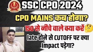 CPO MAINS कब होगा  कैसे करे तैयारी? 150+ से कम वाले क्या करे COMPLETE INFO!