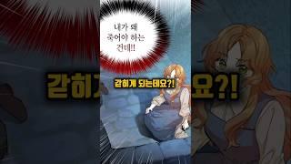 아니 저는 치료만 했다니까요??