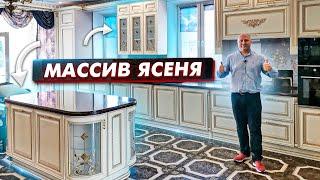 Обзор кухни из массива ясеня | Мебель на заказ | Роскошная кухня