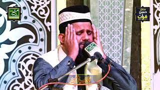 Tilawat Quran - Tilawat Surah Fatiha In One Breath By Qari Mudassir Rehman In Daska Husne Qirat 2020