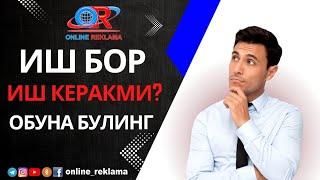 60 ЁШГАЧА ИШГА ТАКЛИФ ҚИЛАМИЗ. ДУО ҚИЛИНГЛАР ШУНДАЙ ТАДБИРКОРЛАРИМИЗНИ!