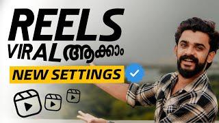 How to make viral instagram reels video malayalam 2024| Instagram reels tricks