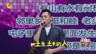 《天天向上》精彩看点: 刘烨神曲串烧引爆笑 诺一无奈变“神曲”专业户 Day Day Up Recap【湖南卫视官方版】