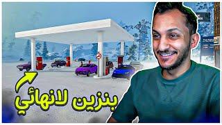 محاكي محطة الوقود #3 | Pumping Simulator