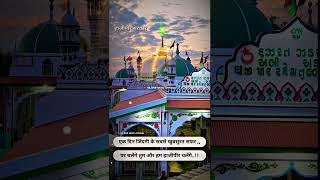 haji pir status _ Hajipir status 2023 _ Hajipir new song _ Hajipir status _ Tere Karam Ne Pukara