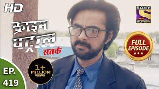 Crime Patrol Satark Season 2 - क्राइम पेट्रोल सतर्क 2 - Ep 419 - Full Episode - 21st May, 2021