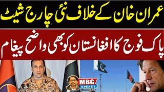 DG ISPR Press Conference | New Charge sheet against IK | MBG Speaks | Outline News