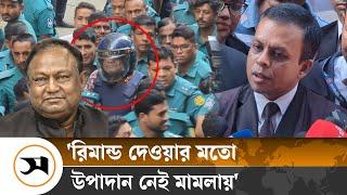 অসুস্থ বিবেচনায় জামিন চেয়েছিলেন টিপু মুনশির আইনজীবী | CMM | Samakal News