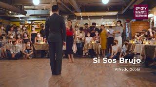 Si Sos Brujo, Alfredo Gobbi 강미선 & 에마누엘 레데스마 MiSun Kang & Emanuel Ledesma [Milonga Luminoso]