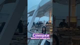технологии и преимущества #Корея #порт #тревелвлог #бывалыетуристы #мост #круиз #travel #отдых