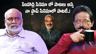 RGV & MM Keeravani's Candid Conversation on Winning the Oscar! | RGV