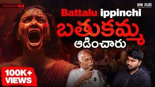 You Might Cry Watching|Manaki Teliyani History| Ft.Pasham Yadagiri|RawTalks withVK TeluguPodcast 64