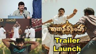 Raja Narasimha Trailer Launch By Boyapati Srinu | Mammootty | Jagapathi Babu | Sunny Leone