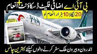 PIA Airline Special Flat Discount and best offer on domestic and international tickets