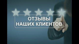 Доставка товаров из Китая. Карго. 1688 .отзывы о работе посредника в Китае и доставка карго