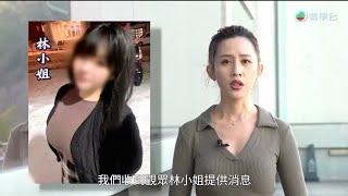 慘遭女店長起綽號針對身材 女報料人鏡頭前親述性騷擾經過 (附涉事餐廳最新回覆)