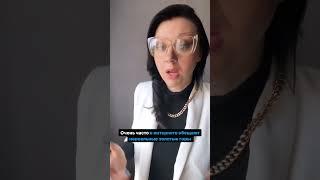 Почему ты бросаешь? #бросить #психолог #motivation #nanopsiholog #why