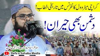 Molana Rab Nawaz Hanfi Speech In Karachi Metrovill | 22 Oct 2020