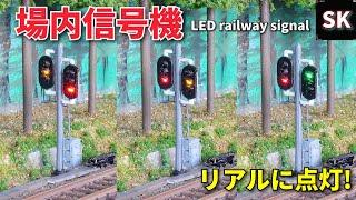 How to make an automatic LED railroad signal for the model railroad