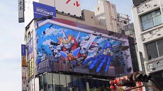 新宿（Shinjuku）、『グリッドマン ユニバース』