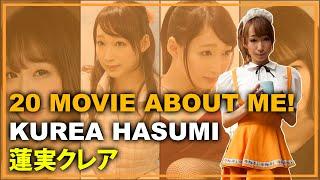 20 Movie About Me! Kurea Hasumi Part 6 - 私についての20本の映画！蓮実クレア