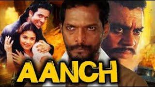 AANCH || ful movie Part 2 || nana patekar || paresh rawal || Golden scenes