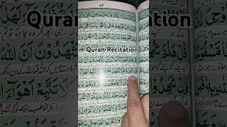 सूरह अनाम, कुरान में कौन सी आयत️surah enaam which para in quran #quran #shorts