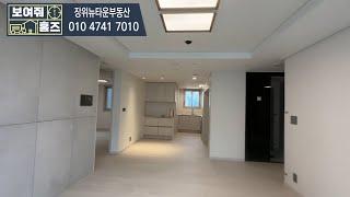 장위자이레디언트 전용59A타입 내부를 둘러보았습니다 l 타입문의 및 상담010-4741-7010