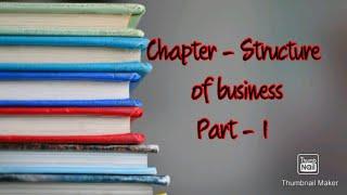 Chapter - structure of business (part -1)