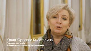 Клуб спортивного бального танца «Ритм»