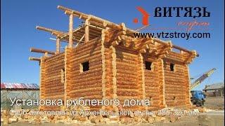 Деревянные дома. Проект рубленого дома "Сухопаров". Установка и сборка сруба.