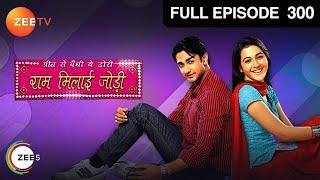 Ram Milaaye Jodi - Romantic Tv Serial - Full Epi - 300 - Kritika Desai,Sujay Reu,Sara Khan Zee TV