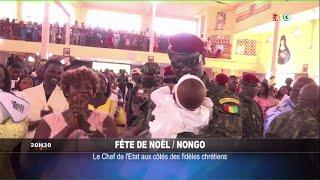 FETE DE NOEL / GL DOUMBOUYA A NONGO. RTG GUINEE 224