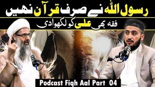 SAHABA Fiqah Jafari Par Amal Kartay Thay‼️Allama Anwar Ali Najfi | Mufti Fazal Hamdard | Podcast 04