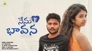 Nenu Bhavana | Telugu Short Film 2024 #telugushortfilms #dzitalcloud