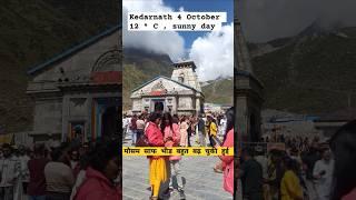 Kedarnath latest Update 4 October #shorts #kedarnath #trending #short #weather #reels