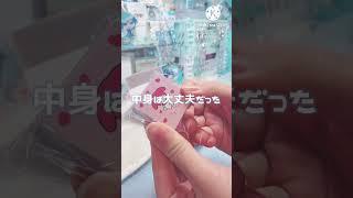 【プチ購入品紹介】#asmr #作業動画 #作業 #開封動画 #購入品紹介