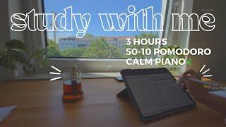 3-HOUR STUDY WITH ME ️ / Pomodoro 50-10 / Calm Piano Music / Sunny Morning /Real Sound [music ver.]