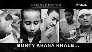 Bunty Khana Khale|Short Film|Bunty Thakur