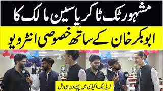 Tiktok Star Yaseen Malik Exclusive interview with Abubakar Khan | Noors Media