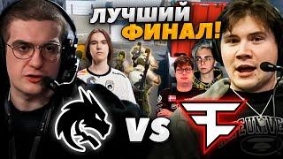 ЭВЕЛОН и ШАДОУКЕК смотрят TEAM SPIRIT vs FAZE финал SHANGHAI MAJOR 2024 CS2 / ЦЕРЕМОНИЯ НАГРАЖДЕНИЯ