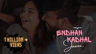 Endhan Kadhal Jaanu ️ Ram Jaanu Song ️  @RamWithJaanu