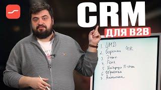 7 причин, почему внедрение CRM приносит одни проблемы | Илья Балахнин