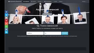 свежая вакансия Таганрог, работа вакансия Таганрог, работа свежие вакансии Таганрог