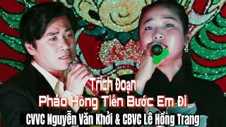 Trích đoạn: Pháo Hồng Tiễn Bước Em Đi | CVVC Nguyễn Văn Khởi,CBVC Lê Hồng Trang| Trường Sơn AT