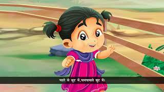 Ch 7_8 | Gabriel Books | Shabd Sugam | LKG | Nanhi Munni | For children