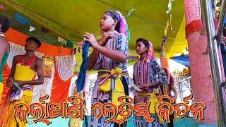 Karlapani Girls Kirtan | At Saradhapur | Karlapani Ladies Kirtan  | Jaktanand Kata