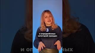 Виды налоговых вычетов