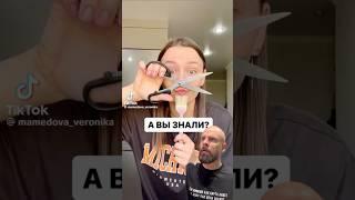во сколько лет вы узнали, что кисточку для масла можно обрезать?Пригодится, но для чего !?