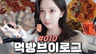 vlog) 들숨에 건강식 날숨에 더티푸드 노모어피자 먹고 요즘 꽂힌 한식 잔뜩 먹는 집순이 먹방브이로그 단백질쉐이크 요거트 육사시미 서브웨이 먹고 필라테스하는 자취생 일상